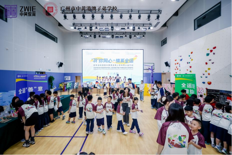 体育冠军进中黄校园，港澳侨师生热情迎全运