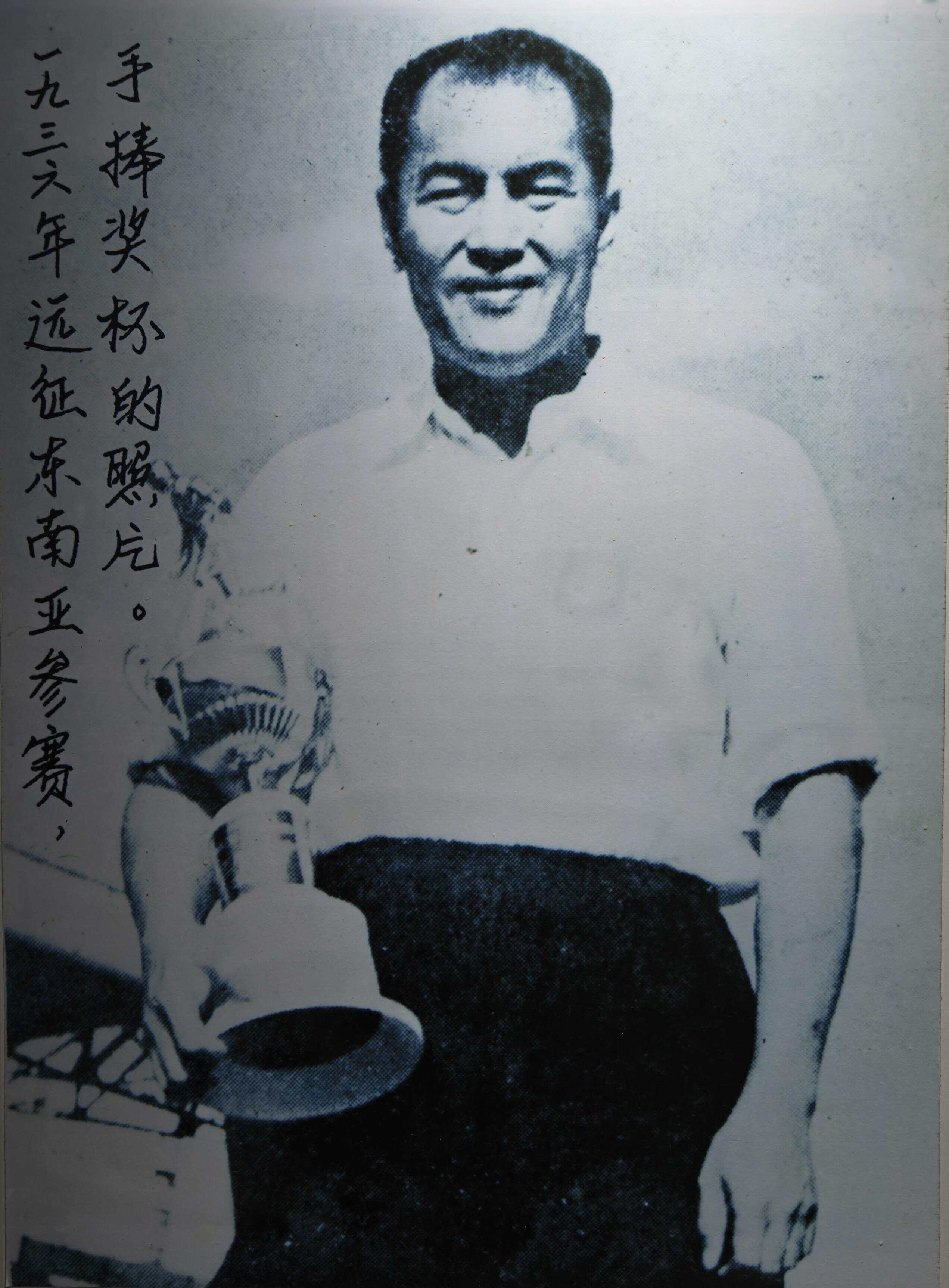 岭南文史 | 150余年前，中国现代足球运动从梅州小山村走出