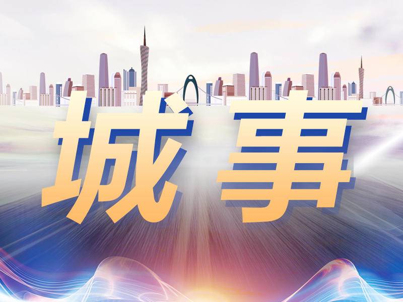 支持利用既有建筑空间改造建设体育建设场所 《南京市体育经营活动管理条例》二审通过