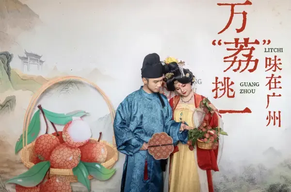 广州荔枝，甜了两千年！