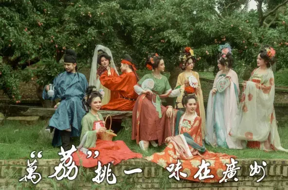 广州荔枝，甜了两千年！