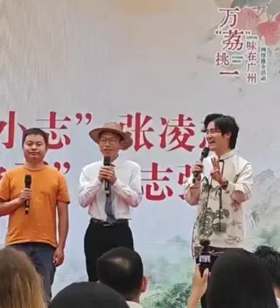 广州荔枝，甜了两千年！