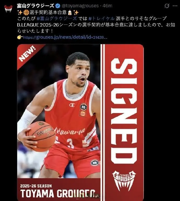 广东再次错失强援，凯尔加盟日本联赛，山西队给了优先续约也没用