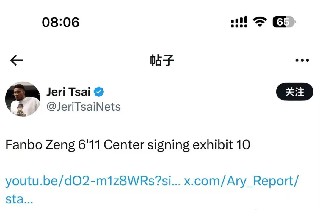 还是篮网队？错过了杨瀚森，这一次，绝不让曾凡博再溜走