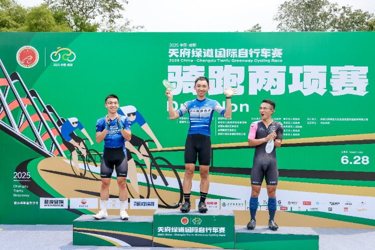 骑跑在成都，2025中国•成都天府绿道国际自行车赛盛大开幕