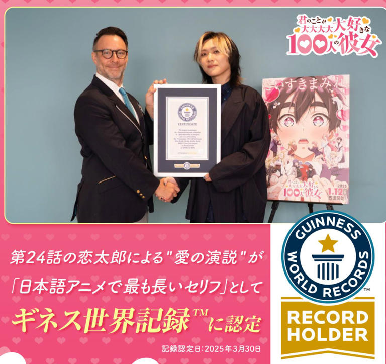 日本动漫凭借长达7,453字的