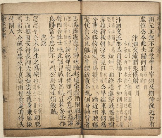 听，“苏超”热浪掀起江苏足球的千年回响