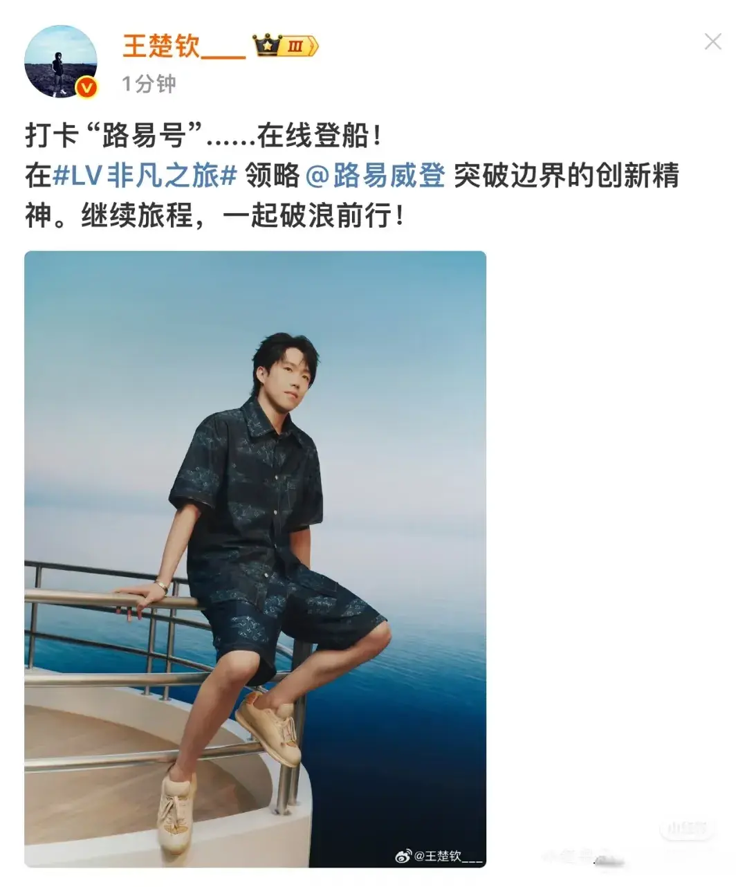 国乒新动态：王楚钦发微博，王皓带孩子去上海玩，黄友政一日三赛