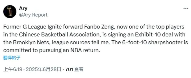 反转！篮网将与曾凡博签Exhibit-10合同？美记却已删除报道
