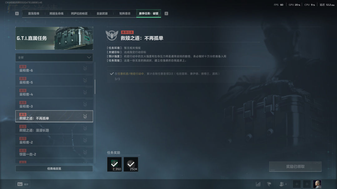S5赛季48小时速通3*3！做完啦！有关的小技巧都在这！