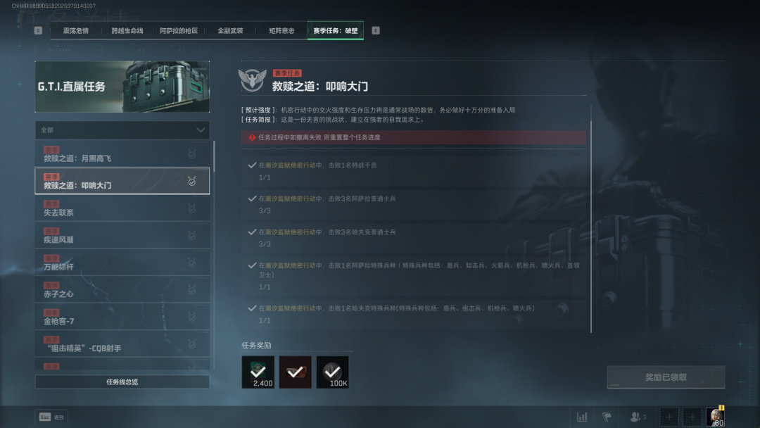 S5赛季48小时速通3*3！做完啦！有关的小技巧都在这！