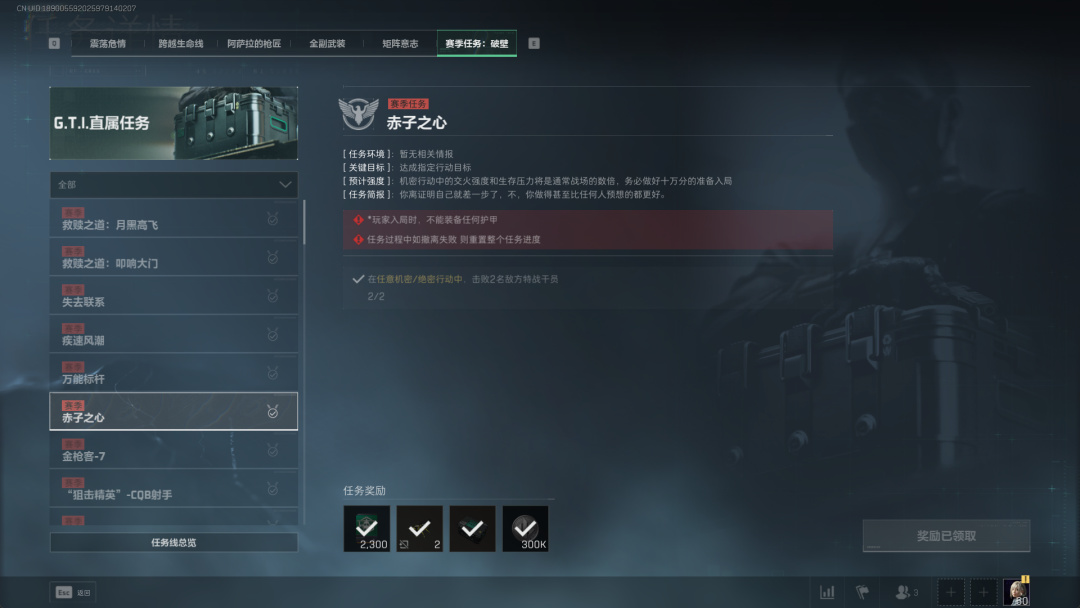 S5赛季48小时速通3*3！做完啦！有关的小技巧都在这！