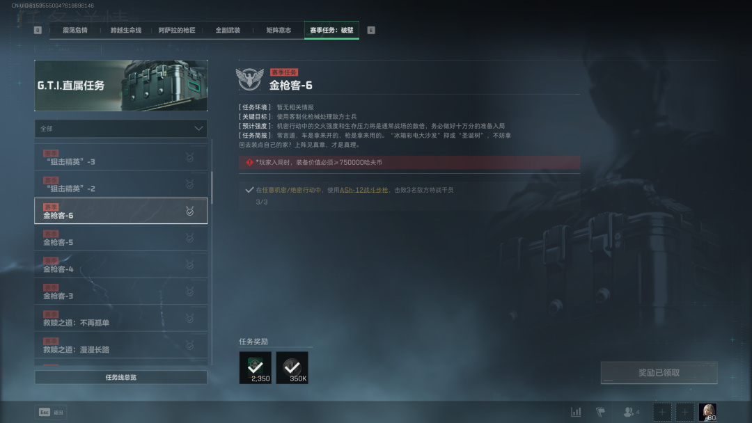 S5赛季48小时速通3*3！做完啦！有关的小技巧都在这！