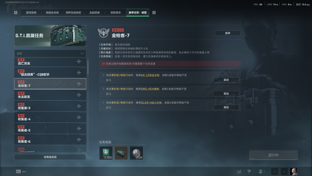 S5赛季48小时速通3*3！做完啦！有关的小技巧都在这！