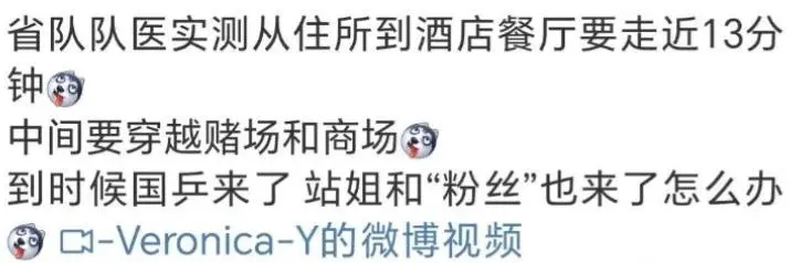 WTT美国大满贯比赛场地漏雨紧急暂停，国乒多位主力训练受影响