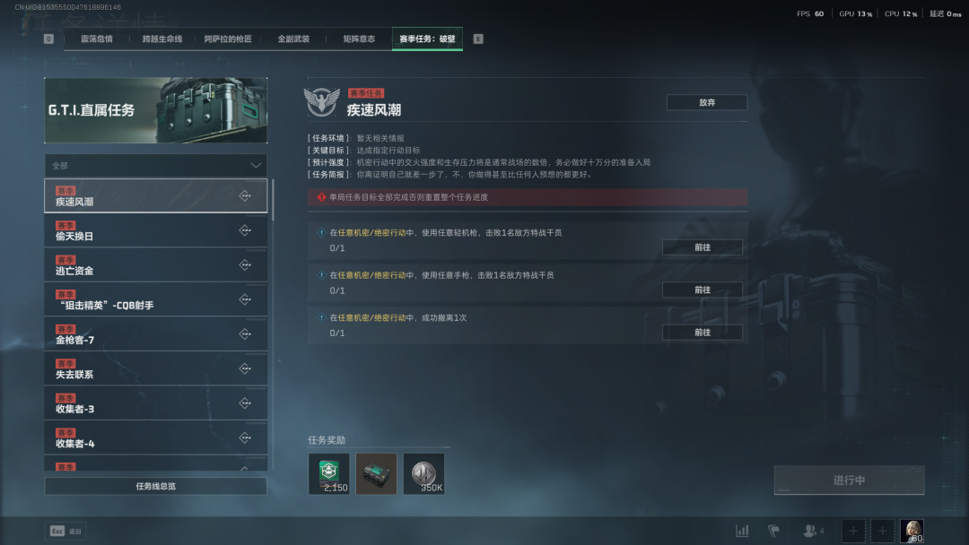 S5赛季48小时速通3*3！做完啦！有关的小技巧都在这！