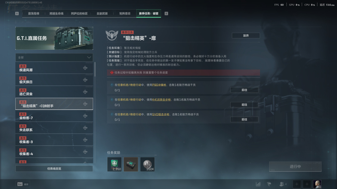 S5赛季48小时速通3*3！做完啦！有关的小技巧都在这！