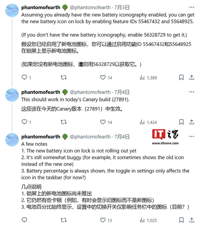 Win11 学院：如何在Windows 11 27891预览版锁屏中启用新电池图标