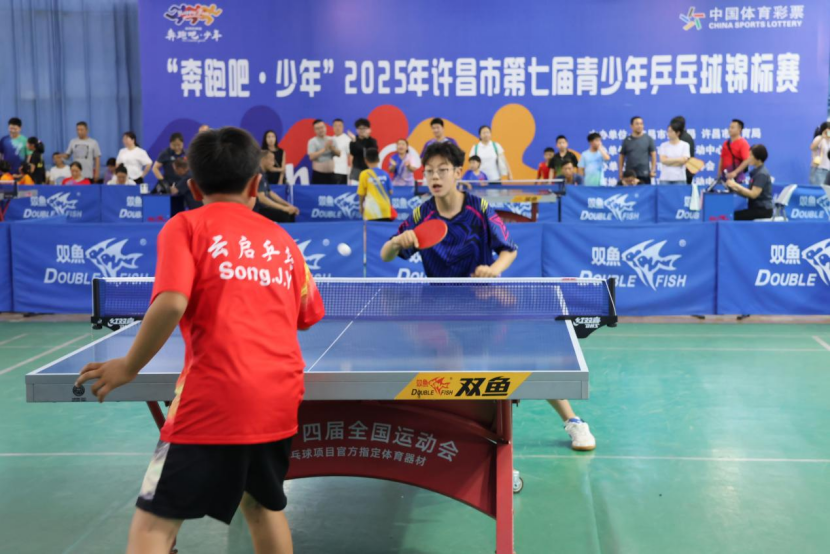 许昌市举行第七届青少年乒乓球锦标赛