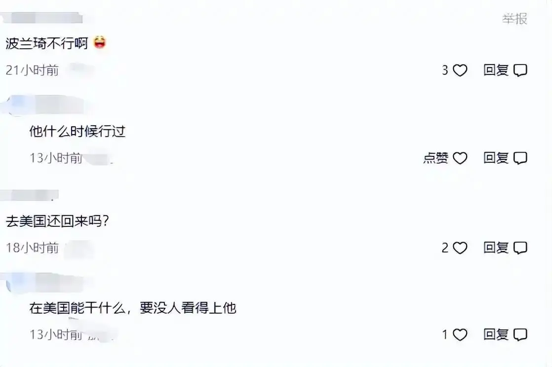 从大魔王到“玻璃人”，周琦退训赴美疗伤，评论区大量恶评太心寒