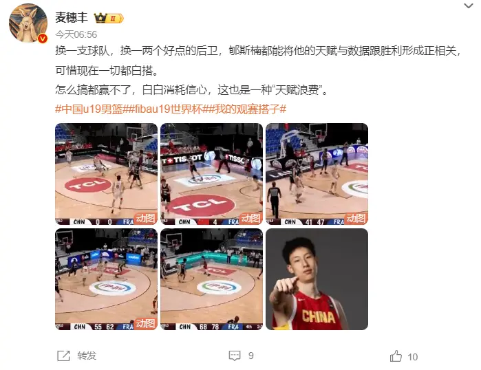 五战25帽全美排名却跌99！郇斯楠已收10名校邀请 名嘴：盖帽强篮板差