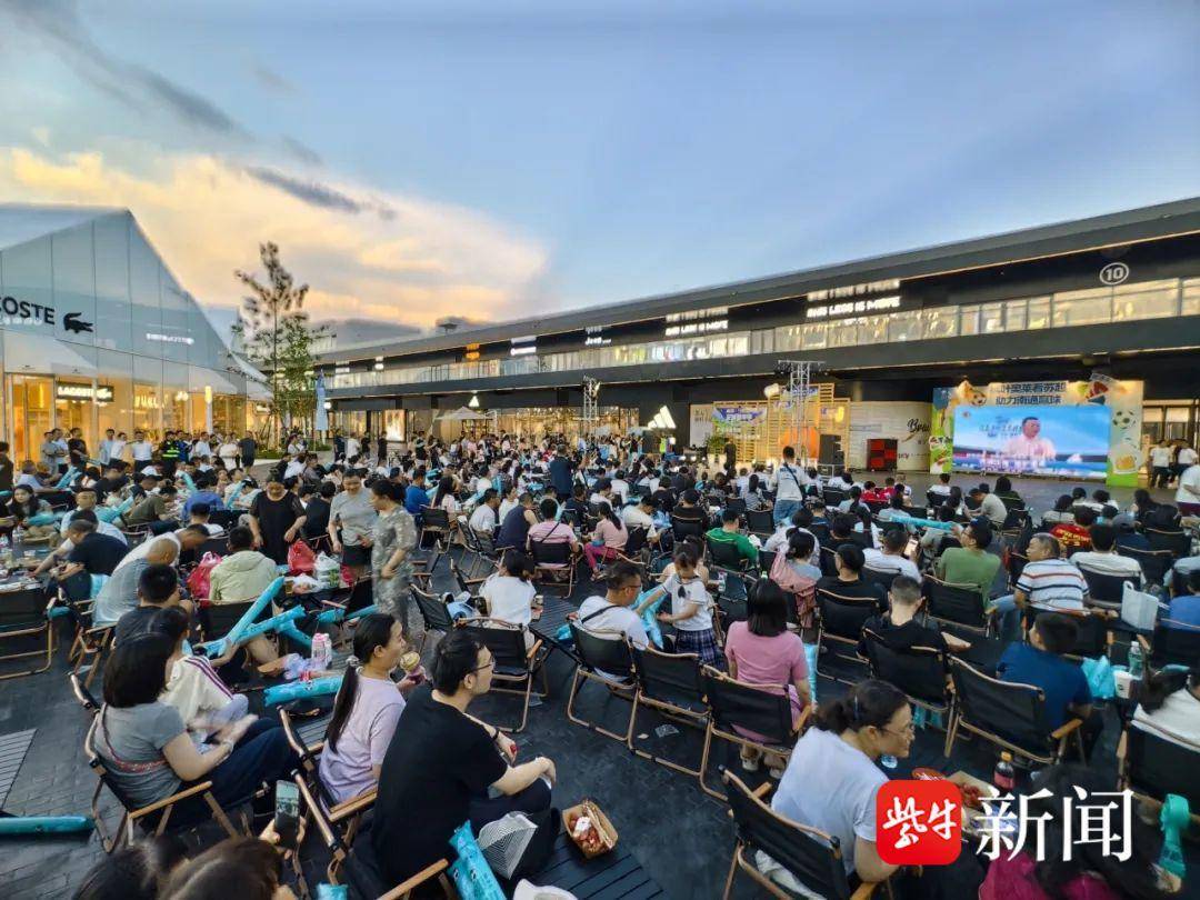 狂欢继续！南通中心枫叶小镇奥特莱斯邀您观看“苏超”南通VS徐州