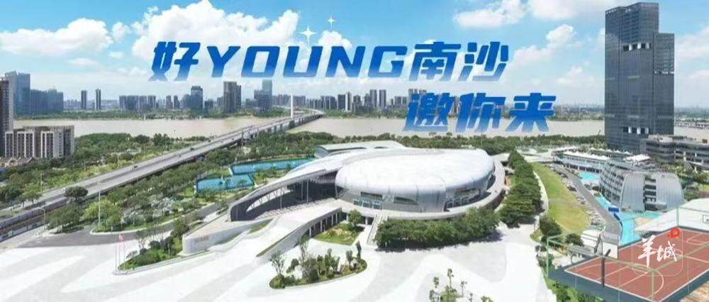 热血来袭！图南杯·2025湾区大学生系列赛在广州南沙开打