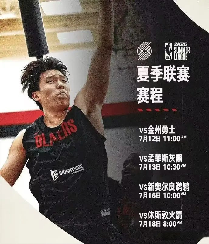 杨瀚森到底要不要打亚洲杯？别拿他和姚明比，山东大汉没那么脆弱