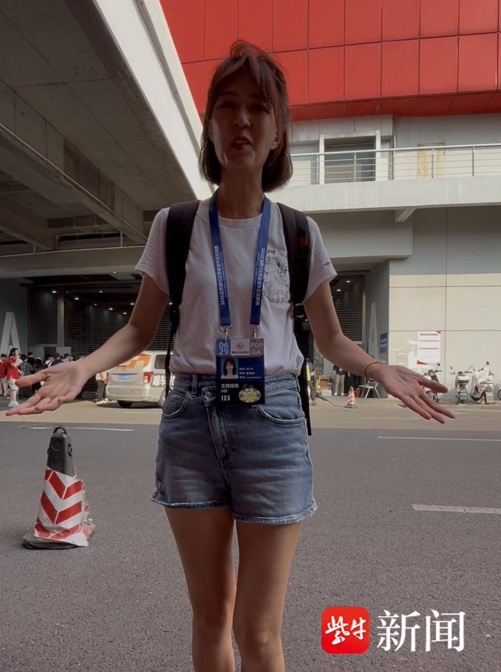 苏超现场-​紫牛记者采访国内著名足球女主播贾紫婷
