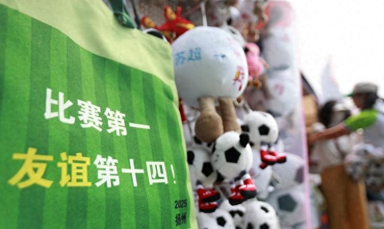 莫让翻倍的酒店房价毁了苏超和江苏文旅的一盘大旗