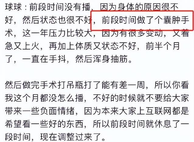 赵本山女儿坐拥亿万财富，重度抑郁却让她站都站不稳？