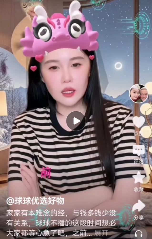 赵本山女儿坐拥亿万财富，重度抑郁却让她站都站不稳？
