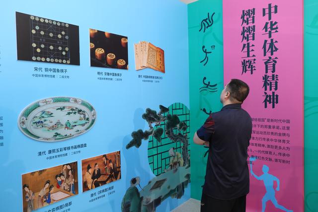 探寻六艺中的体育智慧体育六艺文化展崇礼开展