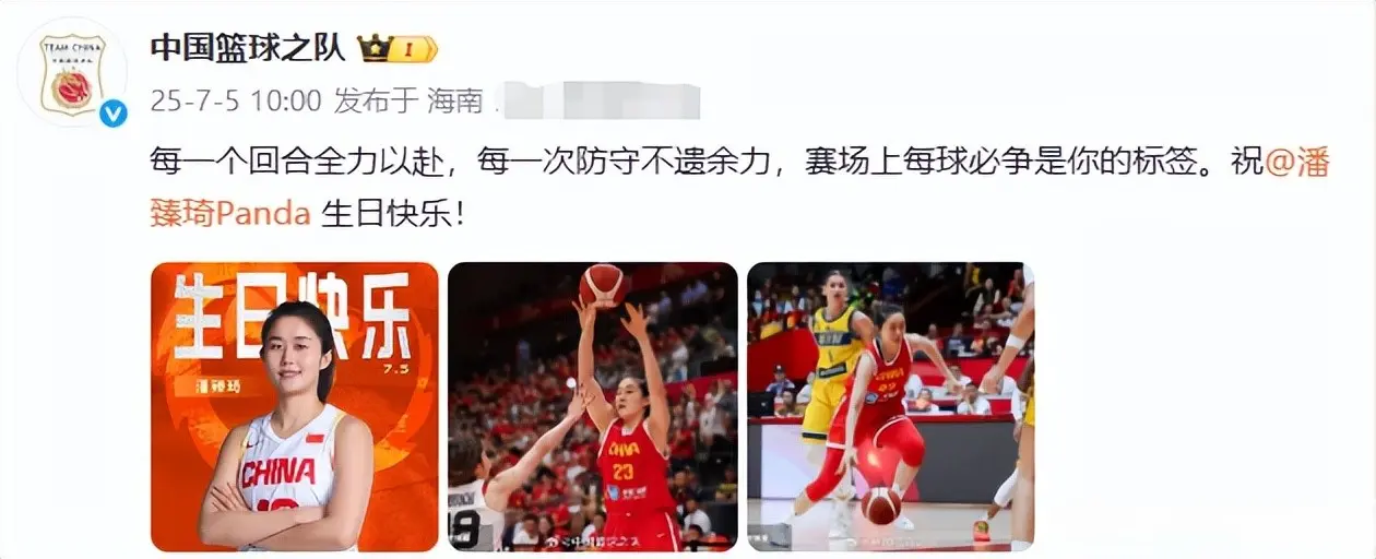 李梦同龄人30岁生日，官方祝福说得很实在，宫鲁鸣或带她打亚洲杯