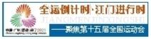 “喜洋洋”“乐融融”来了