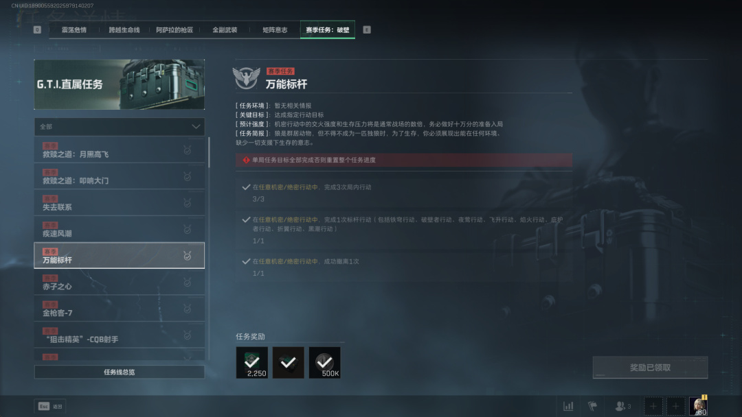 S5赛季48小时速通3*3！做完啦！有关的小技巧都在这！