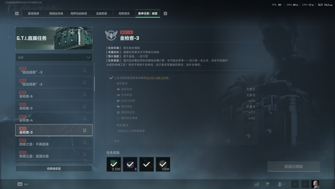S5赛季48小时速通3*3！做完啦！有关的小技巧都在这！