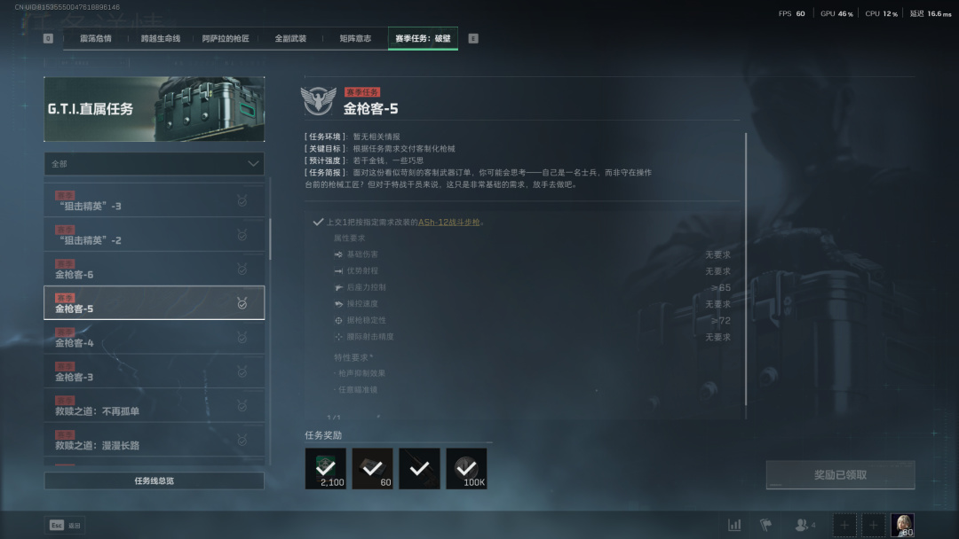 S5赛季48小时速通3*3！做完啦！有关的小技巧都在这！