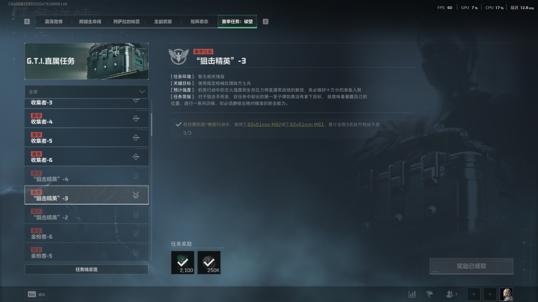 S5赛季48小时速通3*3！做完啦！有关的小技巧都在这！