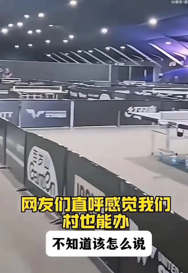 WTT美国大满贯比赛场地漏雨紧急暂停，国乒多位主力训练受影响