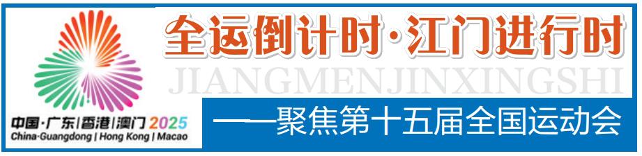 市残联发出倡议踊跃定向捐赠“筹办全国残特奥会项目”