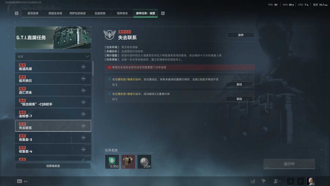 S5赛季48小时速通3*3！做完啦！有关的小技巧都在这！