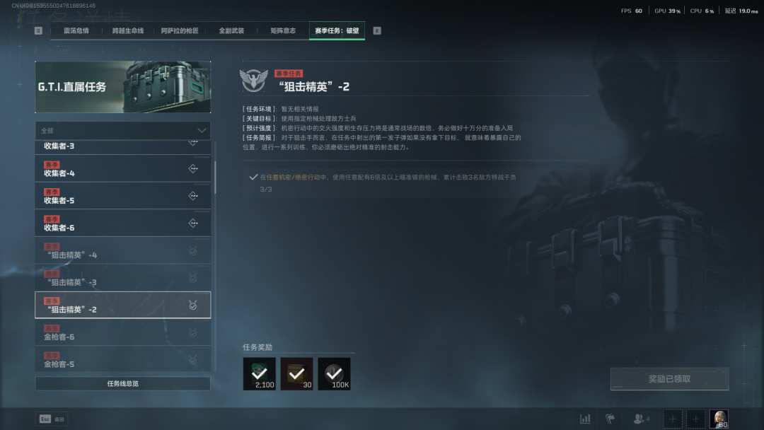S5赛季48小时速通3*3！做完啦！有关的小技巧都在这！