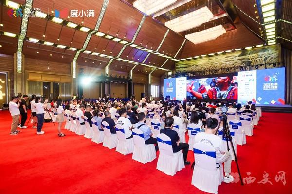 2025度小满西安马拉松赛将于10月19日鸣枪起跑