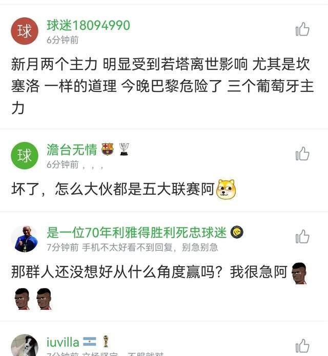 2-1！巴甲豪门再入2100万仅次于皇马，球迷：今晚大巴黎危险了
