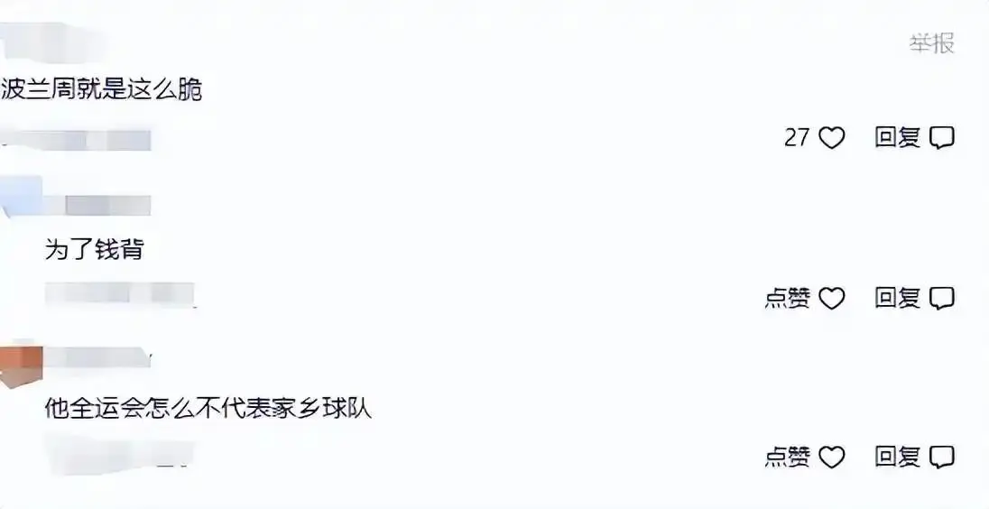 从大魔王到“玻璃人”，周琦退训赴美疗伤，评论区大量恶评太心寒