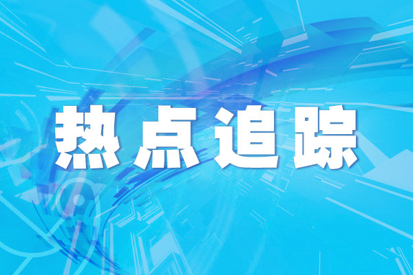 官方通报K1373次列车停滞乘客破窗透气