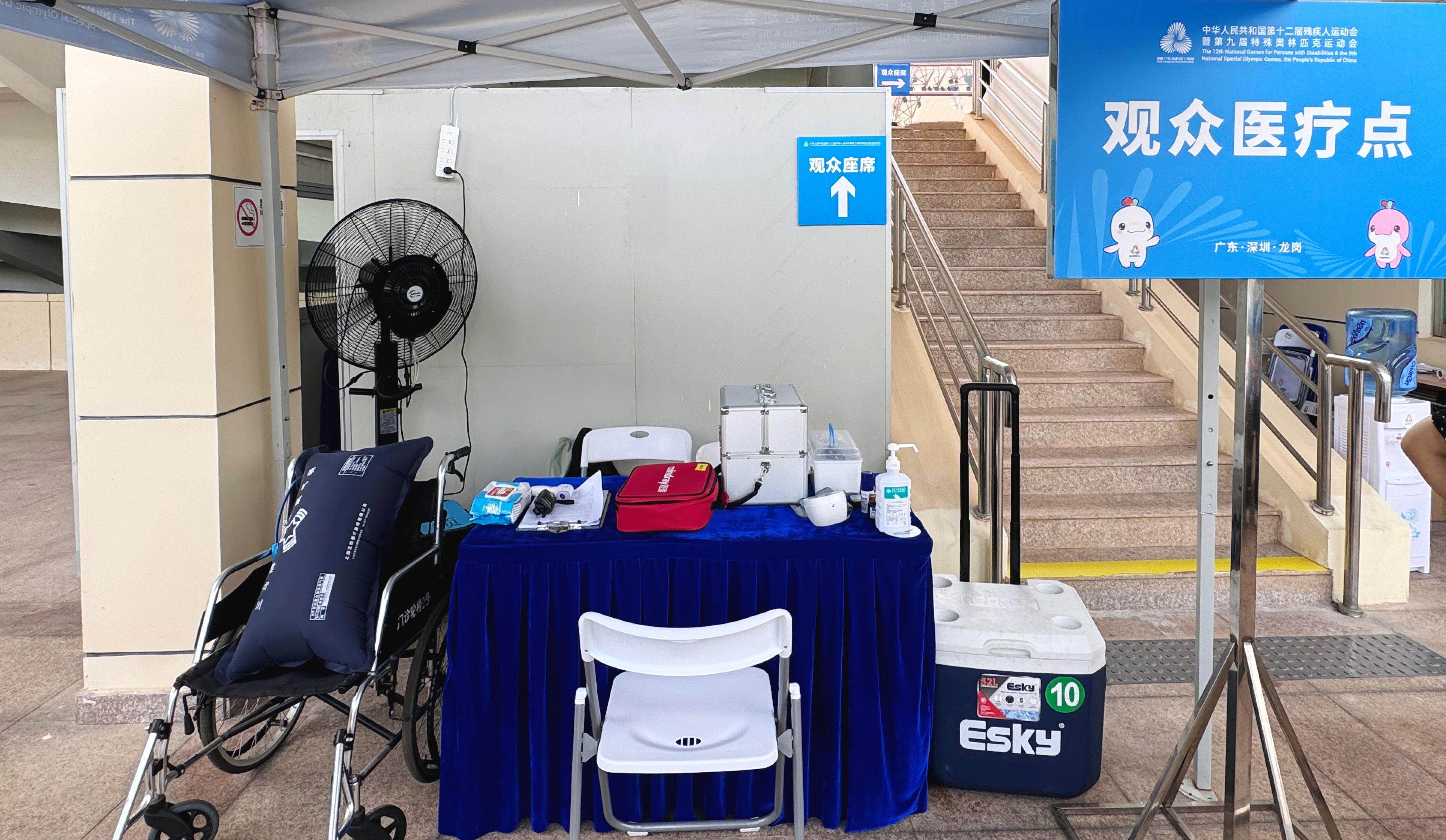 赛场边的守护者——龙岗医疗团队护航残特奥会自行车赛纪实