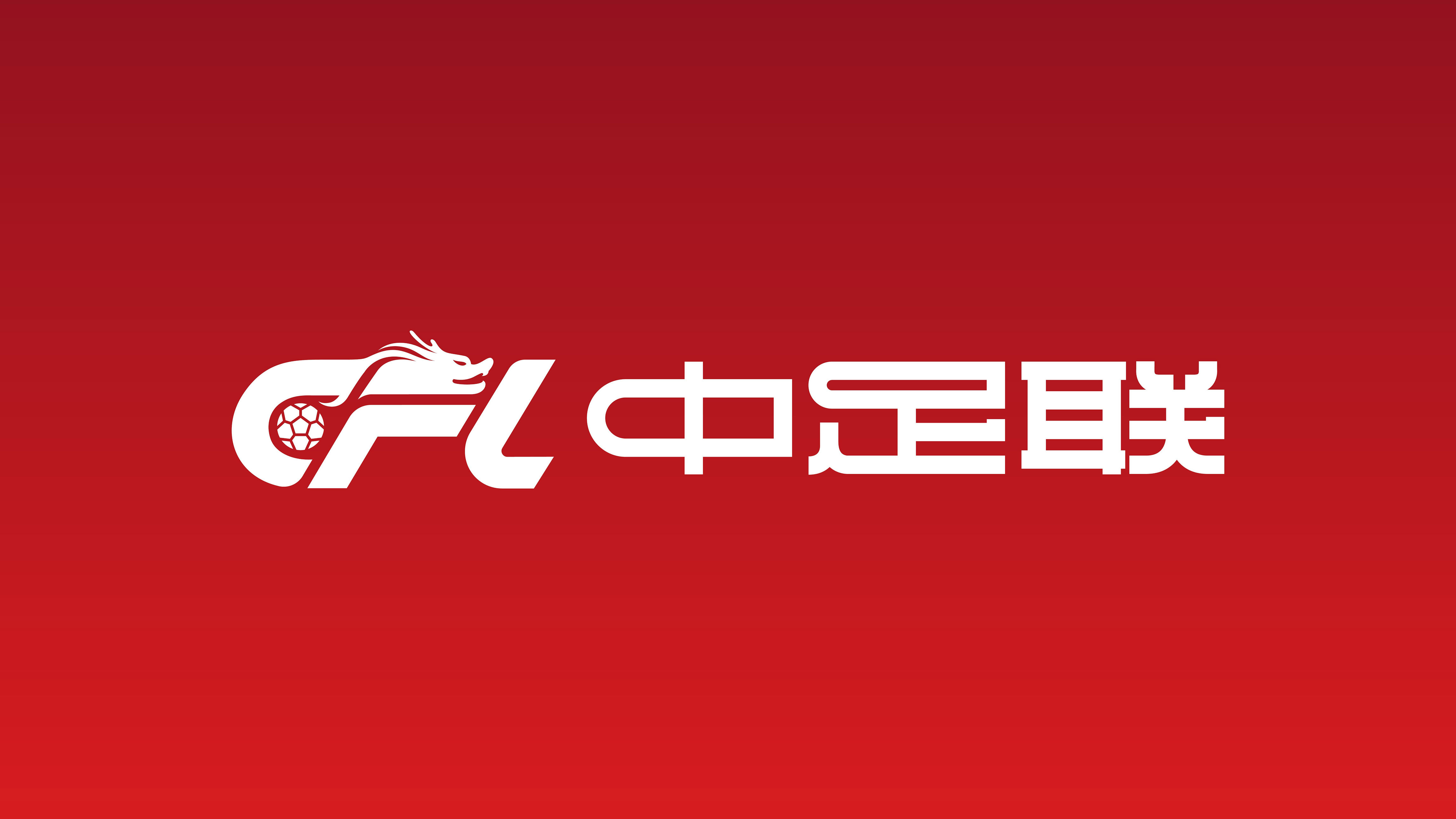 官方：观众向裁判和客队投水袋，陇原竞技主场被通报并罚1万