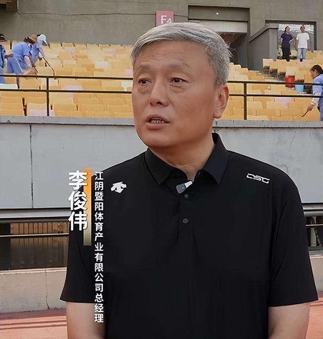 苏超场上这个重要角色，江阴buff加满！